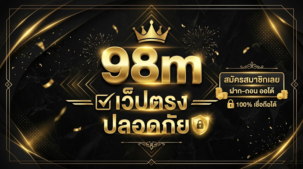 98m