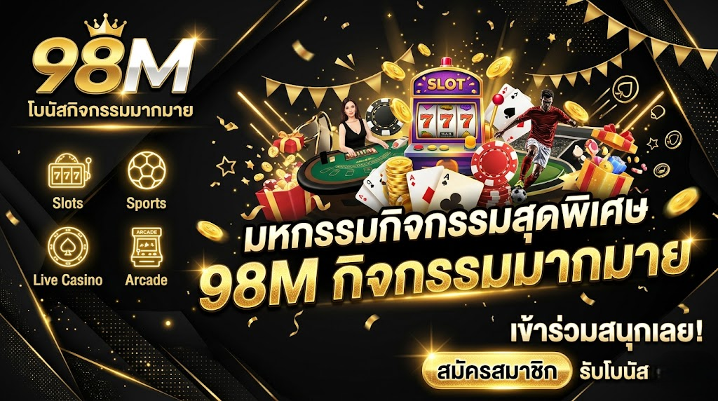 98m