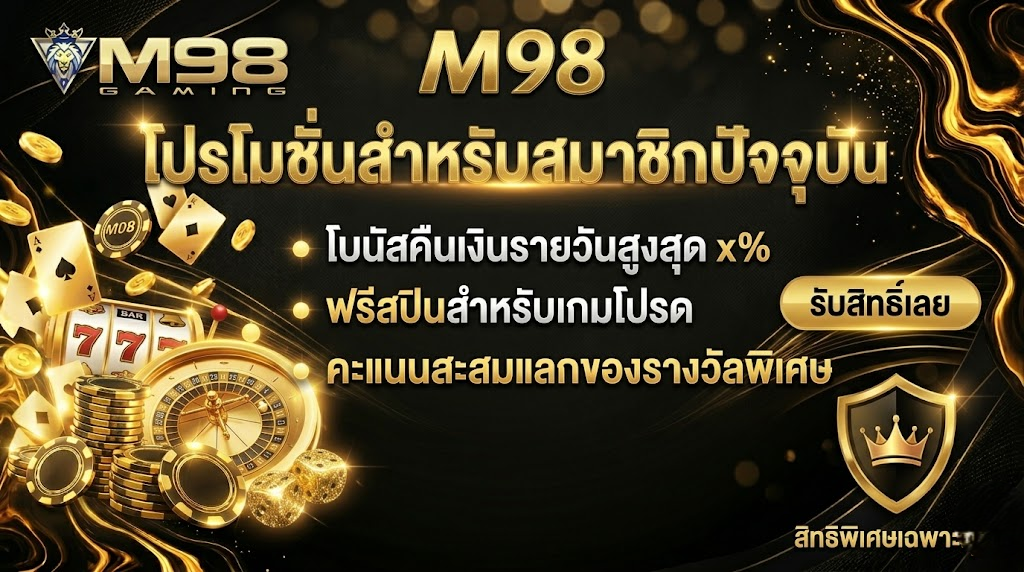 M98