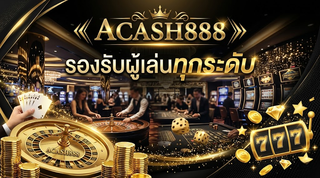 acash888 