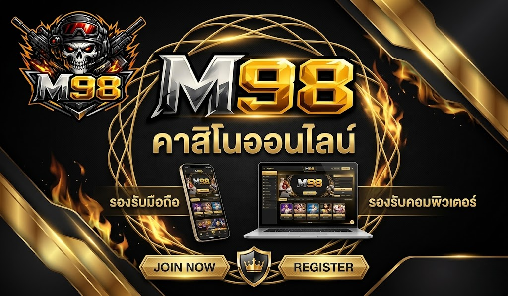 M98