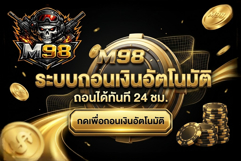 M98
